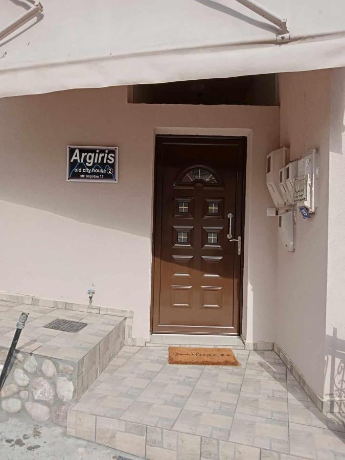 Argiris Old House 2 Holiday home Kalambaka