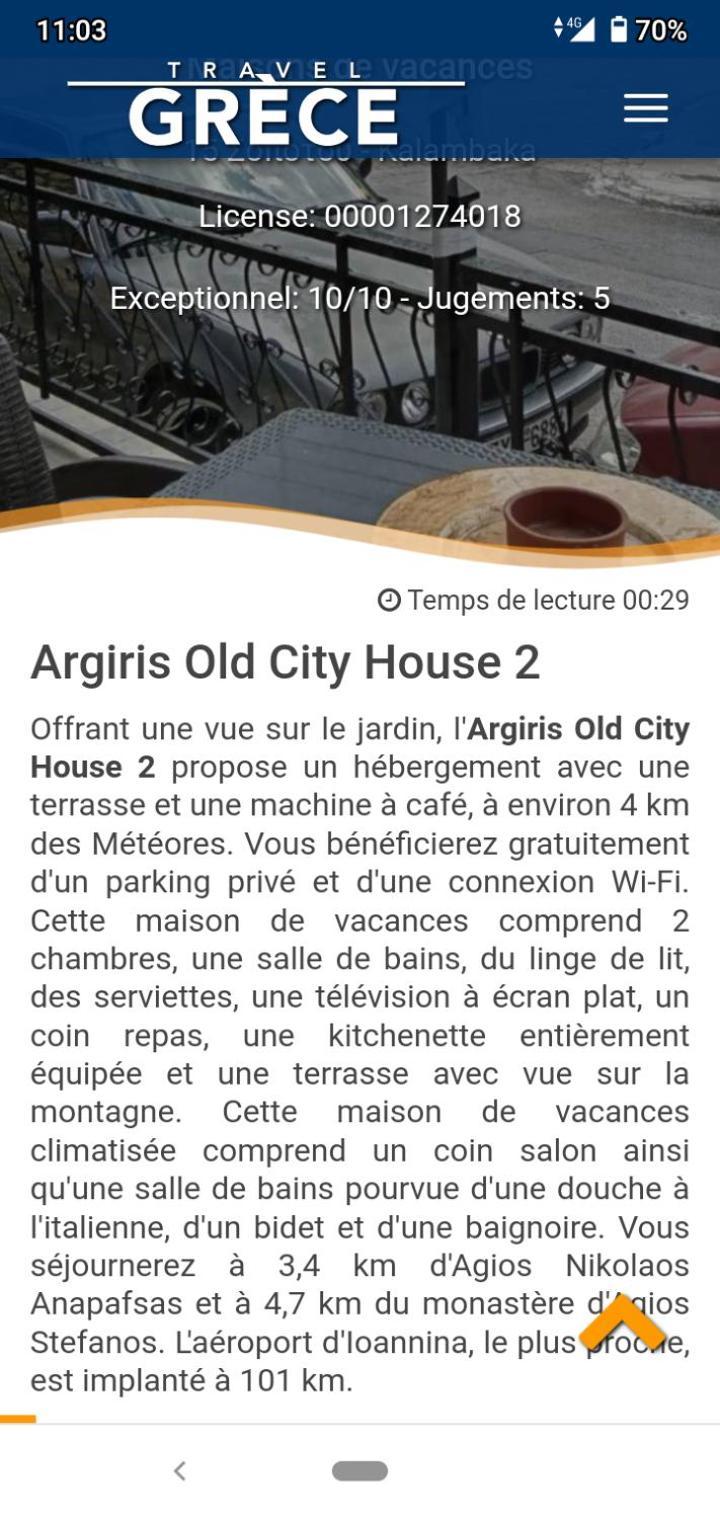 Holiday home Argiris Old House 2